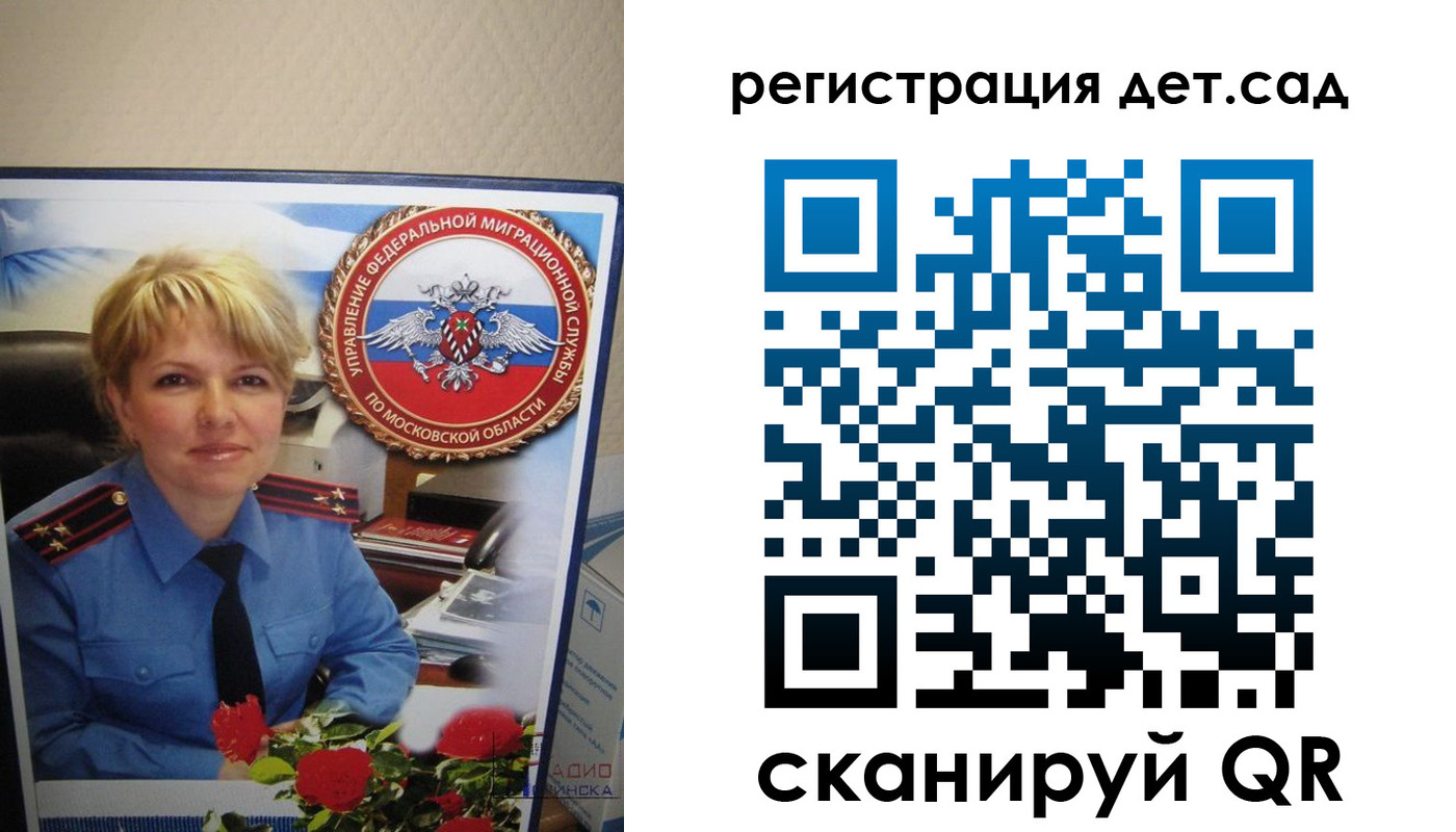 найти адрес прописки в Первоуральске