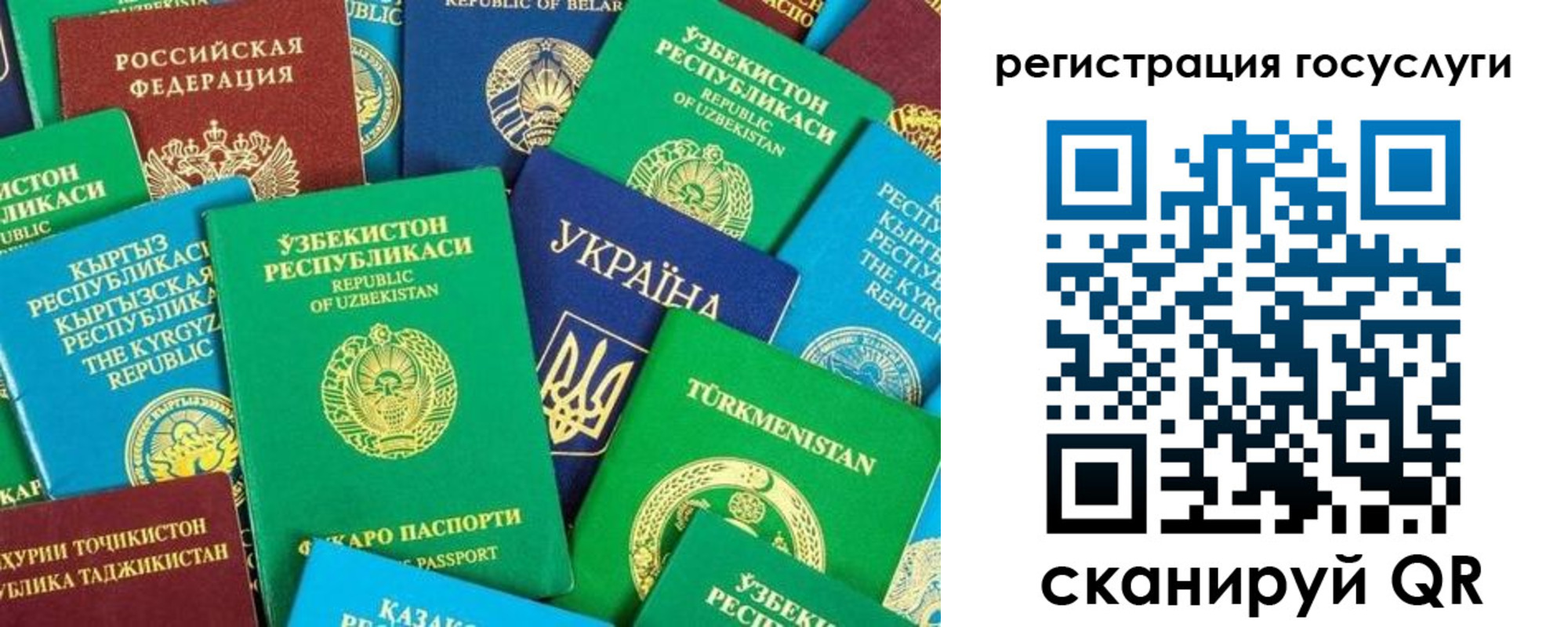 временная регистрация купить в Первоуральске