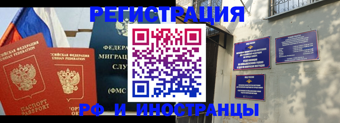 временная регистрация надежно в Первоуральске