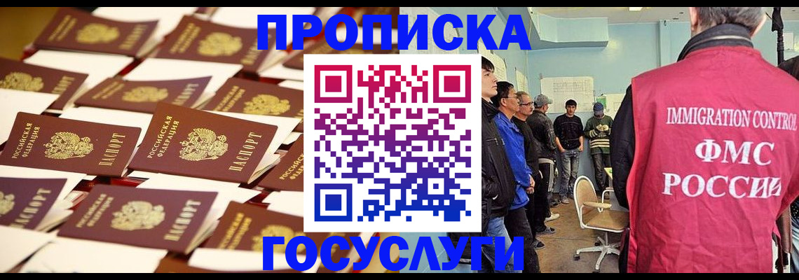регистрация для дет. сада в Первоуральске